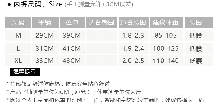 Lingerie sexy Men Underwear U Convex Sports Fitness Letter tanga hombre Cotton Low Waist strings Seamless Briefs Thong T Pants - Cosmic Twink