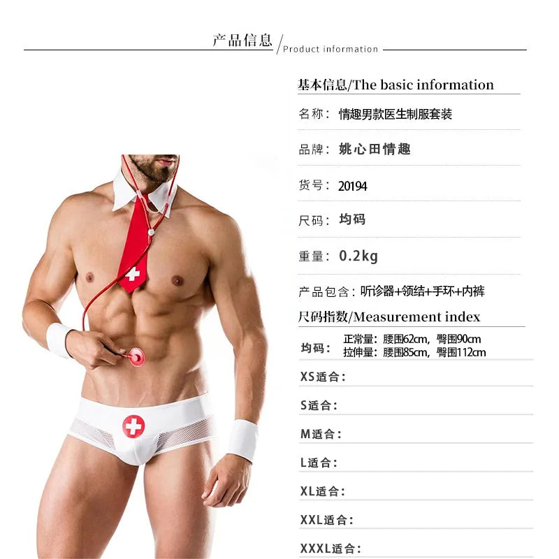 Men's Sex Doctor Uniform Cosplay Costume Nightclub Male DS Doctor Set Roleplay Tight Shorts Bar Performance Game Suit Sex Outfit