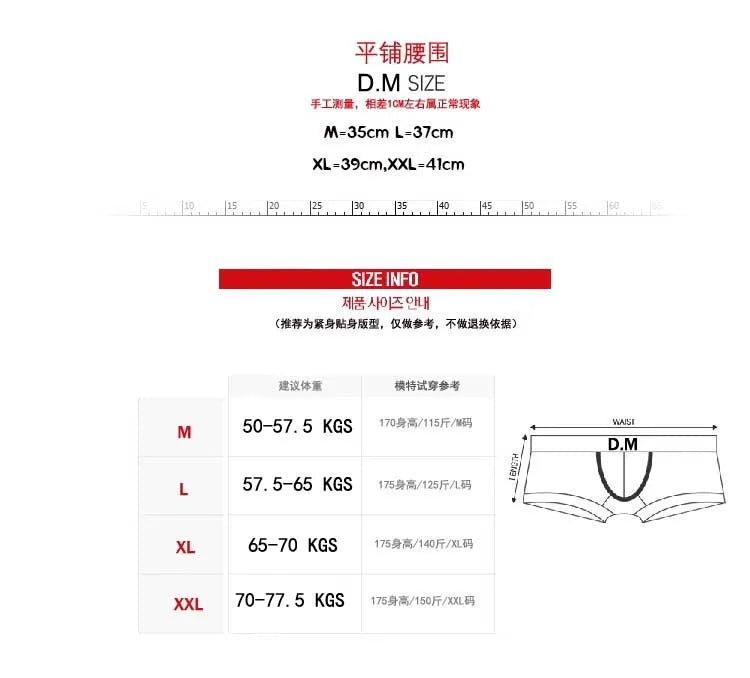 Boxer Pants Low Waist Men's Underwear Boxer Underpants Personality Hip Lifting Under Shorts with Strap - Cosmic Twink